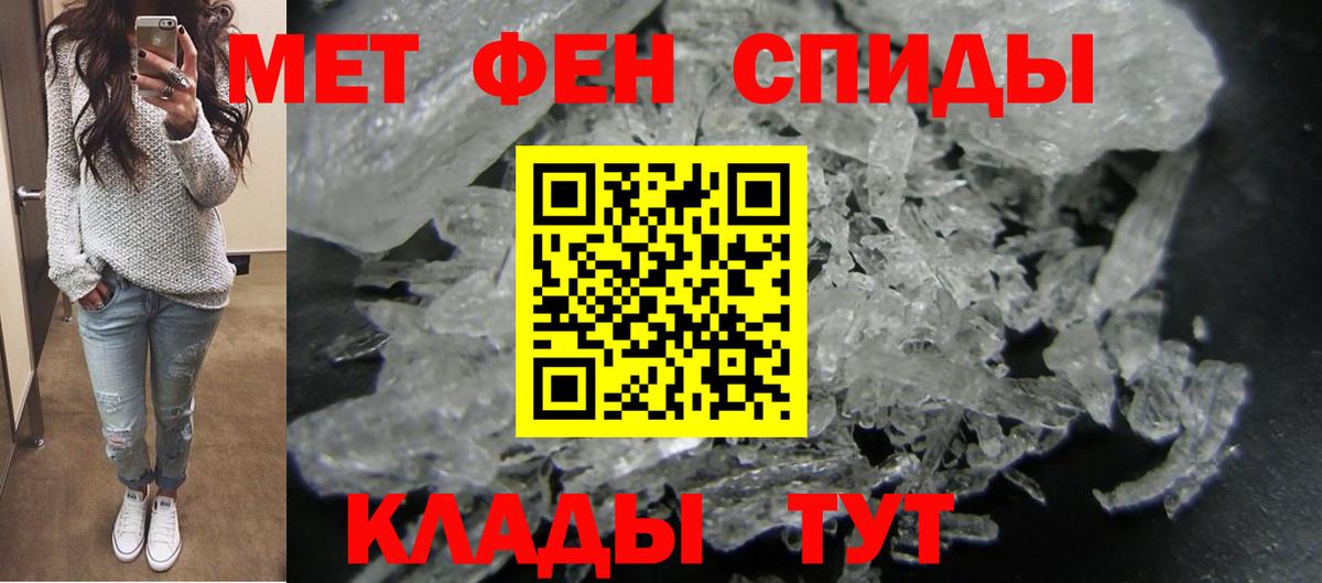 Амфетамин VHQ Вольск