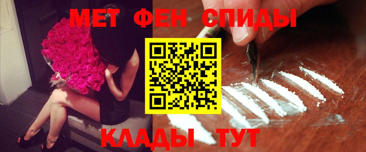 Амфетамин Розовый  Amphetamine  Амфетамин  Вольск  kraken вход  Вход с VPN 
