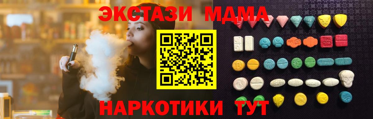 ЭКСТАЗИ Philipp Plein  Вход с VPN  ЭКСТАЗИ 300 mg  ЭКСТАЗИ  Вольск 