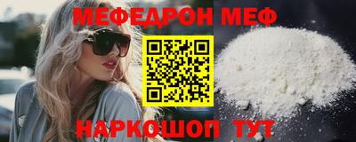 бутират Моздок