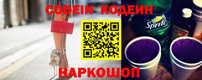 бутират Моздок