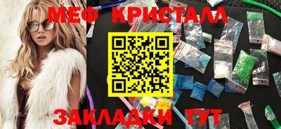бутират Моздок