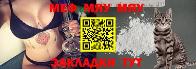 бутират Моздок