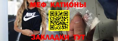 бутират Моздок