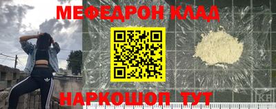 спиды Можайск