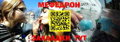 спиды Можайск