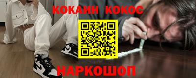 спиды Можайск