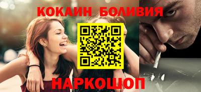 спиды Можайск