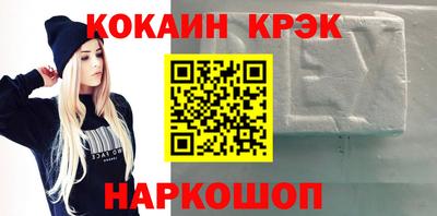 соль курить ск Можга