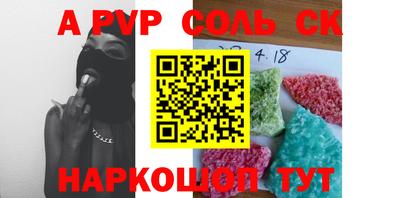 бутират Моздок