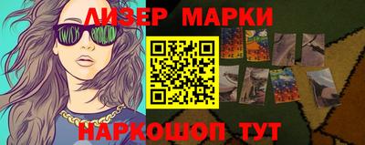 бутират Моздок