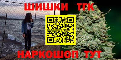 бутират Моздок