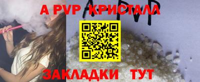 соль курить ск Можга