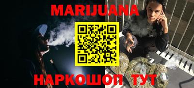 соль курить ск Можга