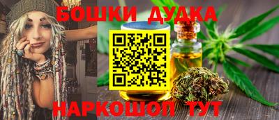 бутират Моздок