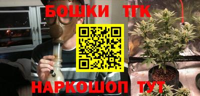 соль курить ск Можга