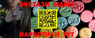 соль курить ск Можга
