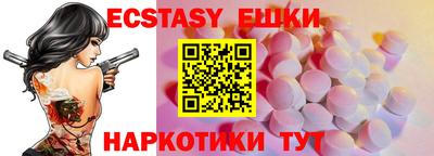 бутират Моздок