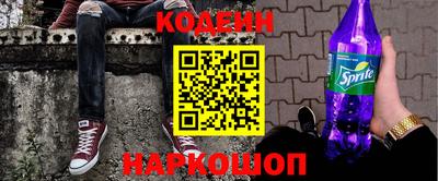 бутират Моздок