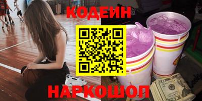 спиды Можайск