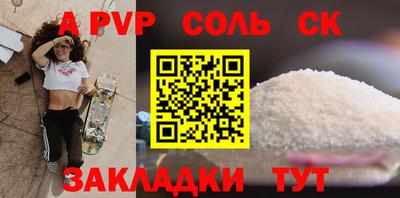 соль курить ск Можга
