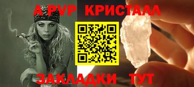 спиды Можайск