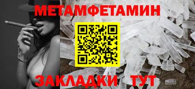 бутират Моздок