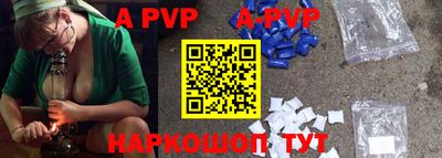 бутират Моздок