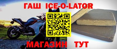 бутират Моздок