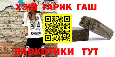 бутират Моздок