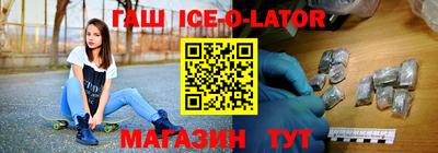 спиды Можайск