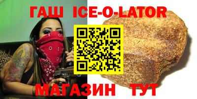 спиды Можайск