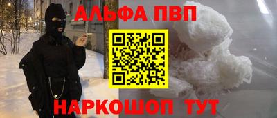 бутират Моздок