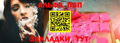 бутират Моздок