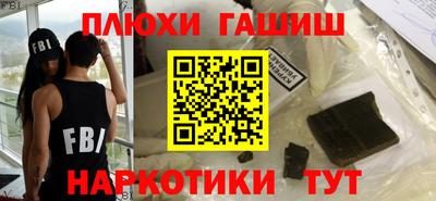 соль курить ск Можга