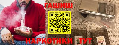 соль курить ск Можга