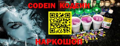 спиды Можайск