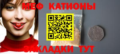 бутират Моздок