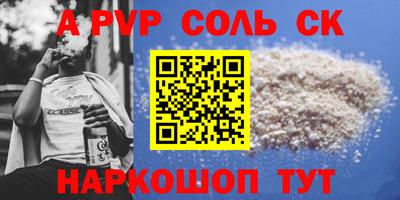 спиды Можайск