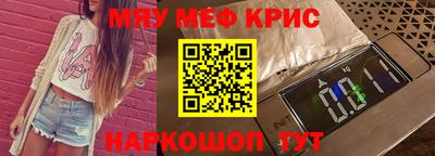 спиды Можайск