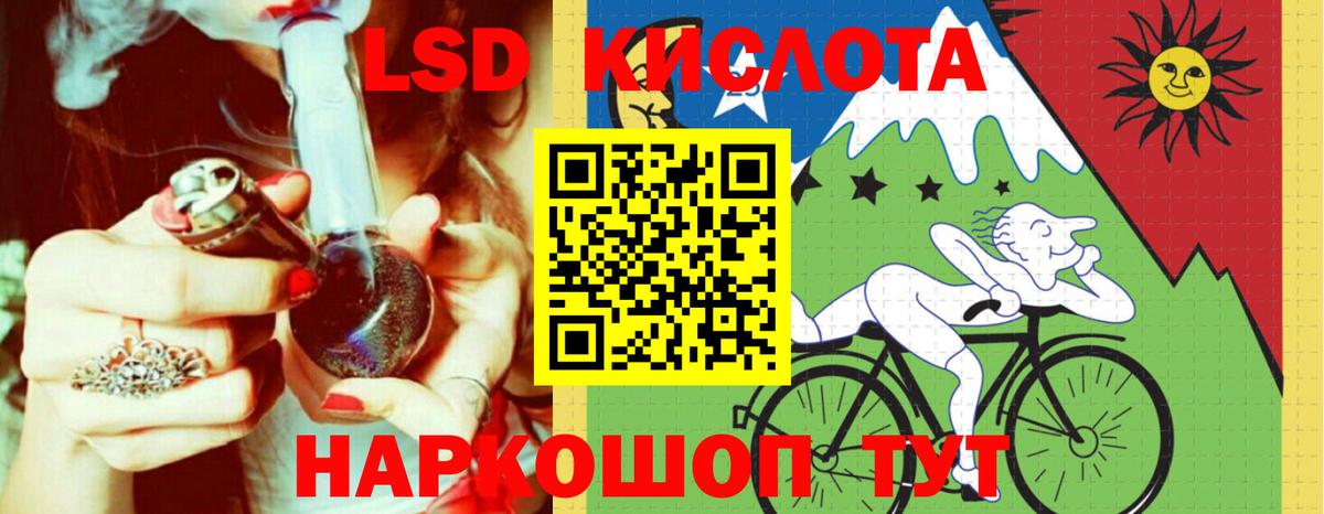 Лсд 25 экстази  ЛСД экстази ecstasy  Вольск  Вход с VPN  ЛСД экстази ecstasy 