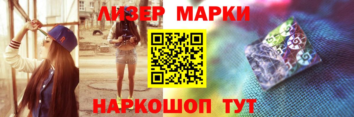 Лсд 25 экстази кислота Вольск
