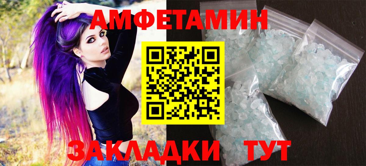 Метамфетамин витя  Метамфетамин  Вольск  Метамфетамин витя  Вход с VPN 