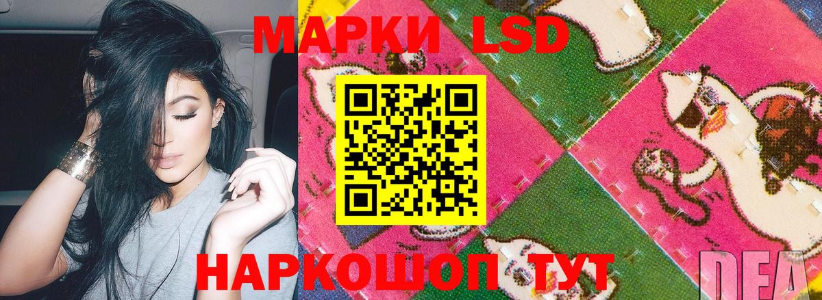 Марки 25I-NBOMe 1,8мг  Марки N-bome  Марки 25I-NBOMe 1,8мг  Вольск  Вход с VPN 