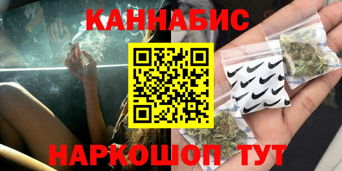 Марихуана LSD WEED Вольск