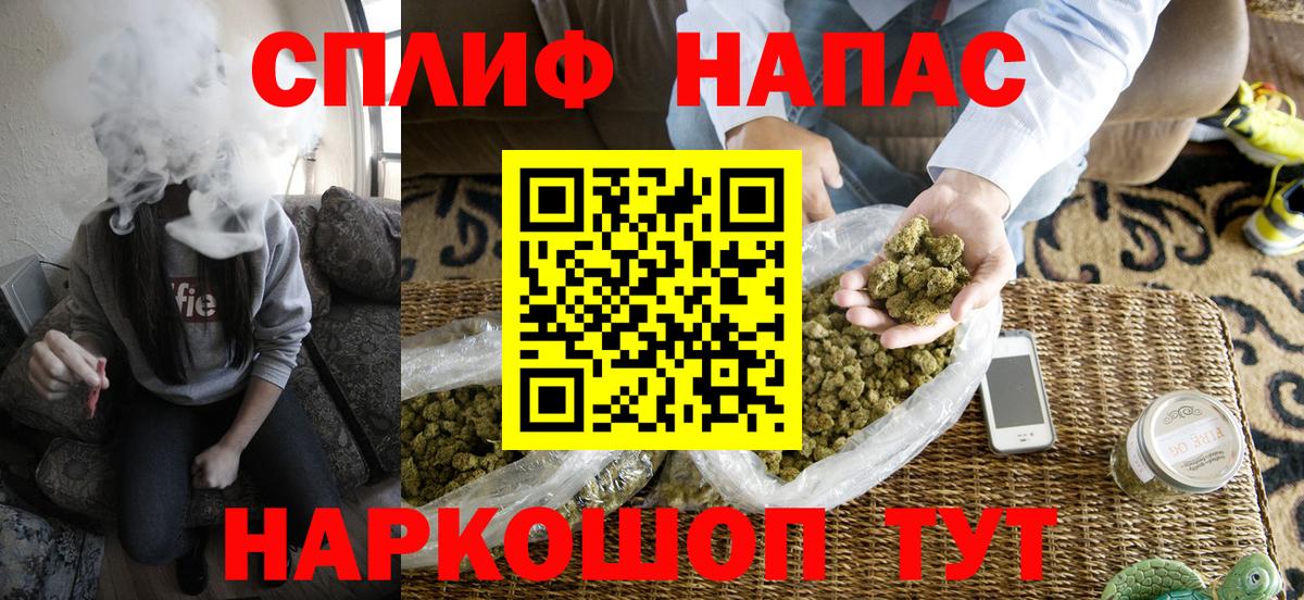 Канабис MAZAR  Вход с VPN  Бошки марихуана семена  Вольск  Шишки марихуана Amnesia 